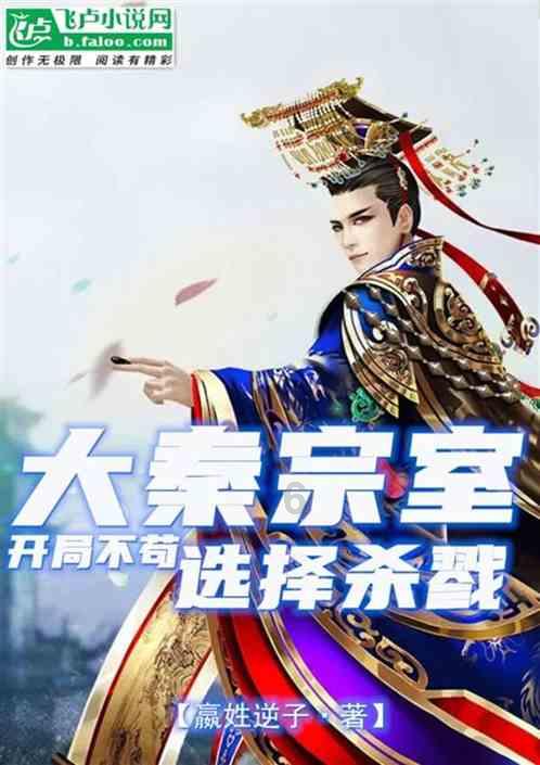 女人应该找什么样的男人做老公